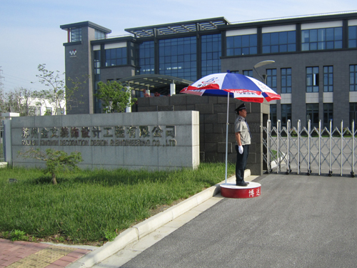 吴中保安公司服务案例